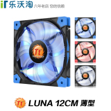 Tt机箱风扇 Luna 12cm 薄型 白光LED 静音散热风扇 透明扇叶