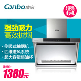 Canbo/康宝 CXW-220-A32(1)不锈钢抽油烟机侧吸式家用触控免拆洗