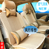 东风风行景逸1.5XL 1.5LV 1.8L 1.6SUV专用汽车座套全包冰丝坐垫