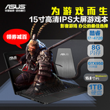 Asus/华硕 ZX50J ZX50J4720-154ASC52X10学生游戏15寸i7笔记本