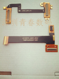 国产三星W2015排线 连带 原装全新 L919SF01_QH01-V0.2 扬声器