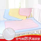 婴儿隔尿垫可水洗成人月经垫婴儿床垫宝宝防水透气睡觉垫子纯棉