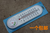 家用室内温度计湿度温湿度表干湿温度计大棚婴儿房精准壁挂式包邮