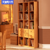 喜梦宝实木家具都市木歌现代自然简约实木书柜格子储物柜