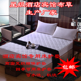 批发特价酒店 席梦思床护垫 加厚床褥保护垫薄床垫防滑垫床上用品