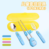 儿童餐具不锈钢叉勺筷带盒套装 宝宝训练筷子 婴儿辅食勺子
