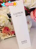 现货包邮日本代购 HABA G LOTION G露润泽柔肤水孕妇敏感肌可用
