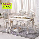 欧式餐桌椅组合 简约田园实木餐桌 小户型理石餐桌 法式家庭饭桌