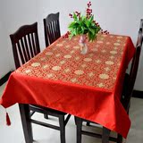 中式餐桌布长方正方形桌布艺时尚茶几台布柜台装饰布艺绸缎圆桌布