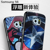 三星盖世S6手机套SM-G920f保护壳s69208浮雕G9209硅胶S69209软壳