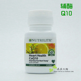 美国产安利纽崔莱辅酶Q10软胶囊coq10保护心脏A8601原装进口正品