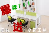 广州办公家具爆款职员桌文员桌电脑办公桌屏风卡位隔断钢架可定制