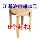 凳子 实木板凳 橡木凳 加固凳 家用凳子木头凳 方凳 餐凳 圆凳