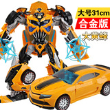 威将变形玩具金刚4 合金版领袖级大小黄蜂汽车人 儿童机器人玩具