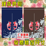日式门帘挂帘隔断  寿司料理双鱼门帘 餐厅厨房门帘定做logo图案