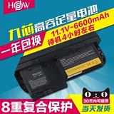 HSW 联想 X220t 电池X220i X220 Tablet 42T4881笔记本电池 9芯