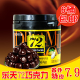 韩国进口乐天72黑巧克力86g罐装 黑加纳巧克力球办公休闲零食