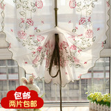 韩式田园刺绣升降气球帘提拉罗马帘 阳台卧室成品窗帘扇形穿杆帘