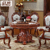 欧式餐桌 大理石圆形带转盘可旋转实木餐桌 橡胶木美式家具C316B