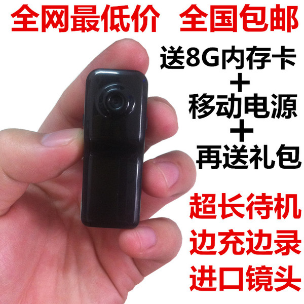 微型超小隐形针摄像机无线监控电脑摄像头高清摄像机