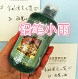 【现货满包邮】阿芙荷荷巴保湿爽肤水250ml 二代防伪码