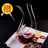 欧式创意红酒醒酒器壶 无铅水晶红酒杯酒具家用高档玻璃葡萄酒瓶