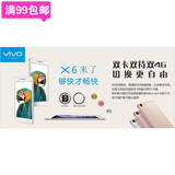 步步高 VIVO X6手机柜台贴纸 铺纸 手机店宣传用品