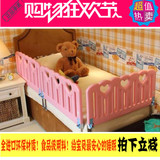包邮十二色童话床围栏婴儿童护栏防摔床边大床挡板1.8/2米通用