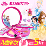 迪士尼儿童化妆品彩妆盒套装无毒芭比女童3-5-6-7-8-9岁女孩玩具