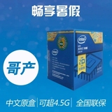 Intel/英特尔 奔腾G3258 盒装cpu 双核 可超4.5G 秒I3 4160 哥产