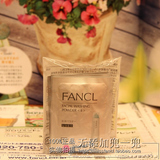 日本代购 FANCL 保湿洁面粉滋润型 携带装 10小包