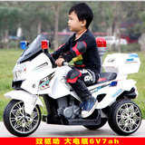 儿童电动摩托车玩具双驱充电警车2-3-4-5-6-7-8岁bb超大号三轮车