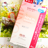 现货 新配方 COSME大赏 日本MINON氨基酸敏感肌保湿面膜4片装