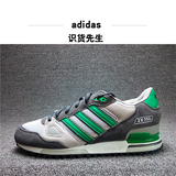 正品Adidas阿迪达斯男鞋 复古跑步鞋 zx700男子运动鞋 跑鞋b39987