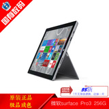Microsoft/微软 Surface Pro 3 专业版 i5 WIFI 256GB平板BOOK