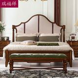 瑞福祥家具美式全实木床双人床1.8米卧室布艺床1.5米小户型软包床