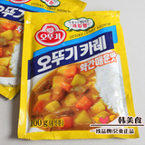 韩国进口不倒翁咖喱粉100g微辣/牛肉鸡块咖喱调味料黄色咖喱炒饭