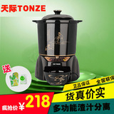 Tonze/天际 BJH-810C 天际中药壶 陶瓷养生壶 煎药煲 煎药锅