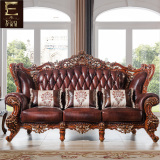 奢华欧式真皮沙发123组合 高档大小户型进口头层牛皮实木美式复古