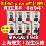 热卖美国代购布兰泰blendtec560破壁机料理机多功能家用搅拌机果