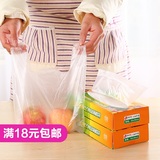 加厚背心型抽取式食品保鲜袋150只装 手提食品袋冰箱果蔬包装袋
