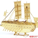 3D立体金属拼图龟船板屋帆船模海盗船拼装模型拼酷六一儿童节礼物