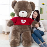 抱抱熊泰迪熊猫公仔毛绒玩具1.8米2狗熊生日礼物女大熊1.6布娃娃