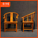 实木圈椅 红木官帽椅 仿古靠背椅 明清古典太师椅 现代中式主人椅