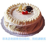 17上海同城速递红宝石正品新鲜动物鲜奶蛋糕情人节乔迁贺喜生日