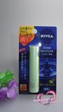 日本直送 NIVEA/妮维雅深度持久滋润高保湿蜂胶橄榄油润唇膏2.2g