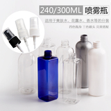 240ml300ml喷雾瓶花水分装瓶塑料空瓶喷壶小样品化妆品分装瓶细雾