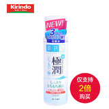 日本Rohto/乐敦肌研极润玻尿酸保湿化妆水170ml包邮2瓶起拍