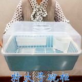 塑料碗柜 特大号沥水碗架箱装碗篮滴水碗橱放碗筷简易餐具收纳盒