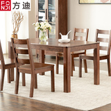 方迪纯实木餐桌全白橡木餐台饭桌环保美式简约餐桌椅组合餐厅家具